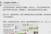 2024娱乐圈吃瓜知乎,揭秘年度最热吃瓜事件大盘点